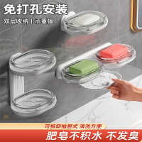 符象肥皂盒壁挂式沥水家用高档卫生间浴室墙上放香皂免打孔双层置物架