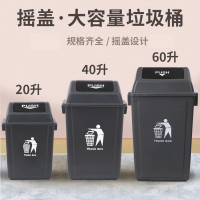 符象商用垃圾桶大容量厨房家用大号办公室餐饮卫生桶翻盖带盖户外