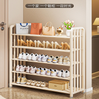 符象鞋架子家用门口多层入户门简易金属出租房用室内鞋柜
