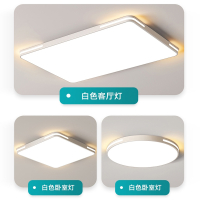 符象LED吸顶灯卧室灯客厅灯简约现代大气圆北欧餐厅阳台过道