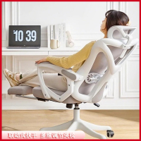 符象人体工学椅子舒适电脑椅家用坐躺两用办公椅靠背椅电竞椅