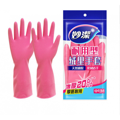 妙洁防水乳胶手套 家务清洁洗碗洗衣劳保手套 加厚保暖手套粉红S号