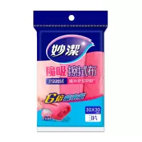 妙洁多功能擦拭布家务清洁厨房家用抹布吸水擦拭布[共3条]30X30cm颜色随机