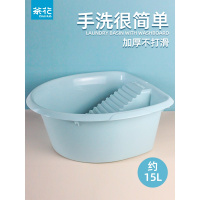 茶花搓衣板洗衣盆一体加厚大号家用塑料洗衣盆自带搓衣板的洗衣盆