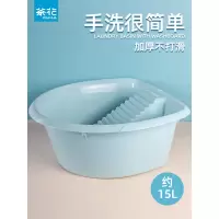 茶花搓衣板洗衣盆一体加厚大号家用塑料洗衣盆自带搓衣板的洗衣盆