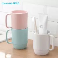 茶花塑料漱口杯圆形刷牙杯潮流情侣成人洗漱杯牙缸创意简约便携
