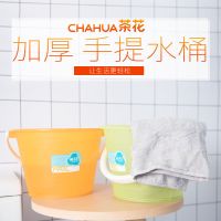 茶花小水桶塑料加厚家用桶子小号5升塑料桶洗澡桶手提便携储水用