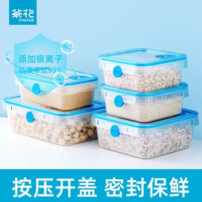 茶花冰箱专用食品保鲜盒塑料可微波炉加热密封盒欧珀兹储物盒