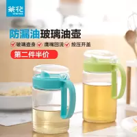 茶花油壶玻璃家用大号厨房用品醋壶小油罐酱油瓶调料倒油瓶