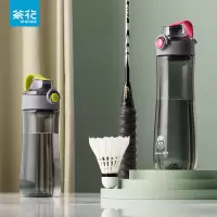 茶花派乐tritan水杯男塑料便携运动水壶女户外健身杯随行杯子茶杯