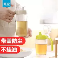 茶花玻璃油壶大容量塑料厨房家用小油罐油瓶酱油醋调料瓶
