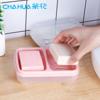 茶花轻便防水皂盒塑料制品香皂盒带盖沥水肥皂盒分格