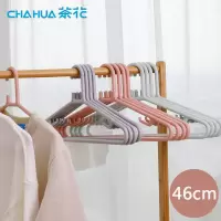 茶花吉祥衣架塑料家用大号成人46cm衣服撑子宽肩衣挂0731