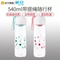 茶花523tritan水杯少女清新森系杯子可爱儿童学生夏便携运动水壶