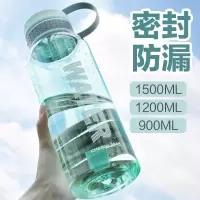 茶花塑料水杯随手杯户外大容量男女便携简约耐摔耐高温防漏带茶隔