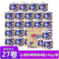 心相印卷纸BT910有芯卫生纸厕纸家用4层140克27卷箱装