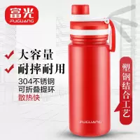 富光不锈钢水杯子单层防摔大容量随手杯运动户外便携喷塑太空杯
