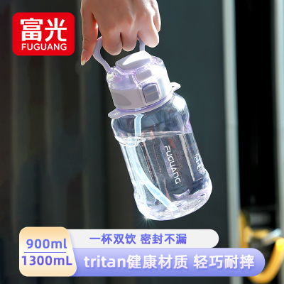 富光水杯男女夏季大容量防摔耐高温太空杯儿童学生便携双口吸管杯