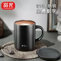 富光马克杯定制316不锈钢保温杯子带盖水杯女茶杯男式家用咖啡杯