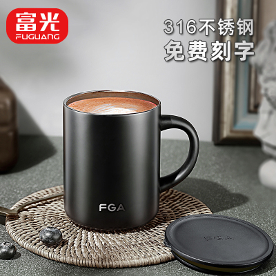 富光马克杯定制316不锈钢保温杯子带盖水杯女茶杯男式家用咖啡杯