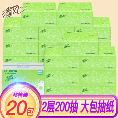 清风抽纸大包200抽卫生纸整箱批家庭用纸抽实惠装原木纯品抽纸巾