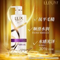LUX/力士洗发水乳玻尿酸柔顺持久留香味持久留香