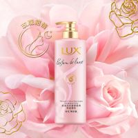 LUX力士奢选爱神香蔷薇花苑小苍兰香氛洗发露470g+精华素470g套