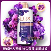 力士沐浴露幽莲魅肤清洁嫩肤焕亮滋润香氛沐浴乳持久留香1000克