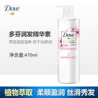 多芬470ml柔顺盈润修护盈润水润盈润洗精华素多芬护发素