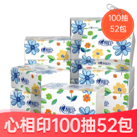 心相印抽纸100抽52包巾整箱宿舍家用学生餐巾纸卫生纸擦手纸