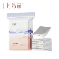 十月结晶产褥垫一次性床单产后月子产妇绵柔肤护理垫10片装