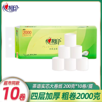 心相印卷纸4层2000g茶语无芯卷筒纸巾家用厕纸手纸大卷卫生