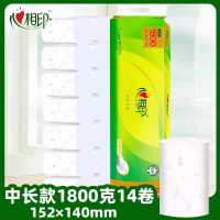 心相印1800克无芯卷纸卫生纸面巾纸母婴4层14卷家用厕纸