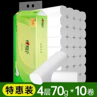 心相印茶语卷纸10卷