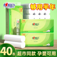 心相印卫生卷纸厕纸家用4层卷筒纸纸巾40卷大卷无芯卷原生浆