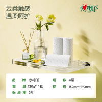 心相印云感无芯卷纸家用卫生纸卷筒纸4层120g14卷纸巾单提实惠装