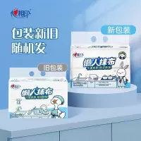 心相印悬挂式懒人抹布厨房纸洗碗布干湿两用洗碗巾家用2提共400抽