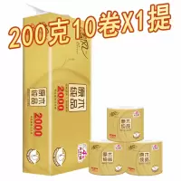 清风原木纯品金装卷筒纸4层200克卷纸卫生纸厕纸手纸10卷家用实惠