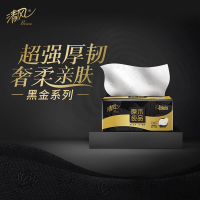 清风黑金抽纸3层加厚80抽10包