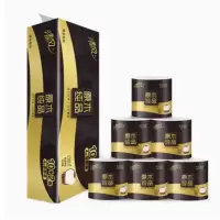 清风B21C2HJ黑金系列卷筒纸4层125克有芯卷纸家用卫生纸1提12卷价