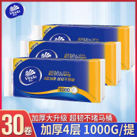 维达超韧卷纸1000g4层加厚纸巾无芯卫生纸家用实惠提装厕纸擦手纸