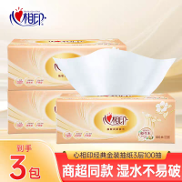 心相印抽纸家用实惠装100抽3包面巾纸餐巾擦手纸卫生纸巾抽纸3层便携装