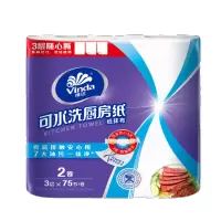 维达厨房卷纸可水洗75节2卷提装随心撕吸油去污家用食品级厨房纸