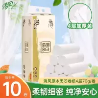 清风卷纸700克10卷家用卫生纸原木纯品无芯卷筒纸厕纸手纸实惠装纸巾