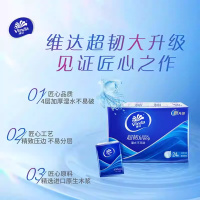 维达手帕纸小包家用4层无香纸巾便携式卫生纸面巾纸餐巾纸随身装