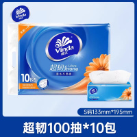 维达超韧3层100抽抽纸10包抽取式纸巾家用纸巾餐巾纸卫生纸纸抽