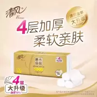 清风金装卷纸无芯4层100克10卷家用实惠装整箱卷纸