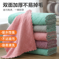 [1条装]珊瑚绒百洁布1个 随机发颜色洗碗布懒人网红抹布厨房不沾油吸水15cmX26cm