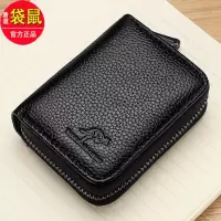 大容量卡套防消磁卡夹真皮卡包男女小巧防盗刷证件卡片包牛皮高档