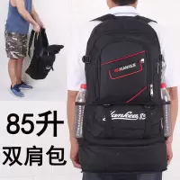 新款85升双肩包男式超大容量户外运动登山包轻便旅李大背包女